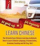 Learn Chinese For Beginners English Edition