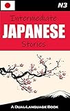 Intermediate Japanese Stories Japanese Graded Reader Book 3 English Edition