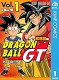 ドラゴンボールGT アニメコミックス 邪悪龍編 1 (ジャンプコミックスDIGITAL)