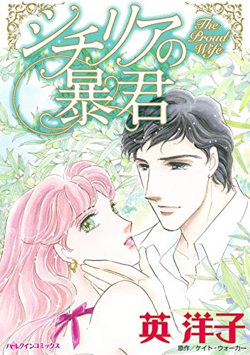 レディ リン!の作品情報、単行本情報 | アル