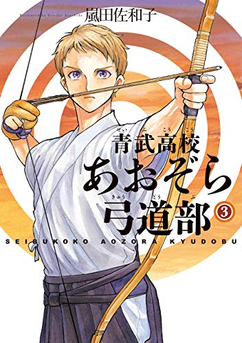 鋼鉄奇士シュヴァリオンの作品情報 単行本情報 アル