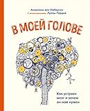  Russian Edition