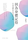  Traditional Chinese Edition
