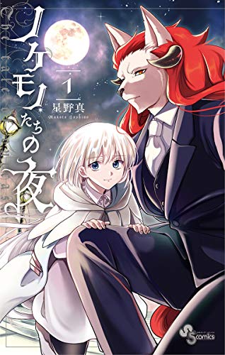 本日発売『週刊少年サンデー』20号最速レビュー！いよいよ映画
