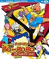 Bobobo-bo Bo-bobo The Complete Series SDBD