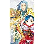 本好きの下剋上 司書になるためには手段を選んでいられません iPhone SE/8/7/6s(750×1334)壁紙 マイン,フェルディナンド 本好きの下剋上 司書になるためには手段を選んでいられません iPhone SE/8/7/6s(750×1334)壁紙 マイン,フェルディナンド