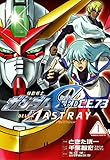 機動戦士ガンダムSEED C.E. 73 △ ASTRAY (1) (角川コミックス・エース)