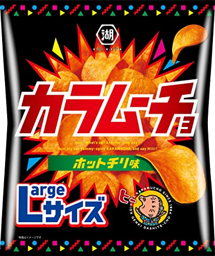 自分好みのポテトチップス ランキング・人気投票 10位 カラムーチョの画像