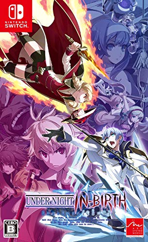 【NS】ニンテンドースイッチの名作・対戦格闘ゲーム人気投票＆ランキング【格ゲー、FTG】　17位　UNDER NIGHT IN-BIRTH Exe:Late[cl-r]の画像