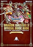 ドラゴンクエスト11 S 公式ガイドブック