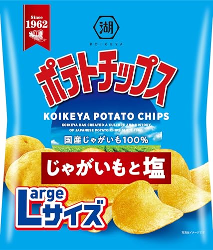 自分好みのポテトチップス ランキング・人気投票 7位 ポテトチップスの画像