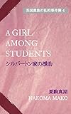 A Girl Among Students Case Japanese Edition