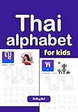 Thai Kids Handwriting English Edition