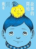  Traditional Chinese Edition