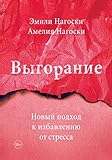  Russian Edition