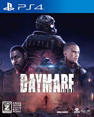 【PS5/PS4】怖い!ホラーゲームランキング・人気投票 9位 デイメア:1998の画像