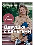  Russian Edition