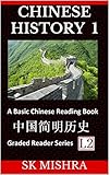 Chinese History 1 A Basic Chinese Reading Book From Prehistory To Ancient Dynasties To Modern Economic Powerhouse Graded Reader Series Level 1 Mandarin Chinese Reading Book 11 English Edition