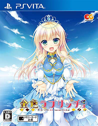 2020年代PSVitaゲーム人気投票結果発表！・ランキング　3位　金色ラブリッチェの画像