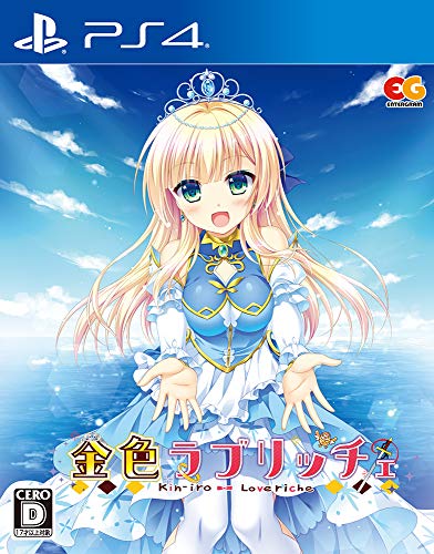 みんなで決めるエンターグラムのゲーム人気ナンバー1投票＆ランキング　90位　金色ラブリッチェの画像
