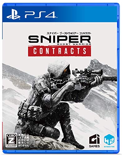 【PS4】プレイステーション4の名作・シューティングゲーム人気投票&ランキング【STG】 57位 Sniper Ghost Warrior Contractsの画像