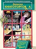  Russian Edition