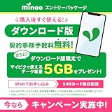 Amazon商品
