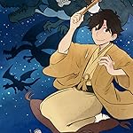 異世界落語 iPad壁紙 一福 異世界落語 iPad壁紙 一福