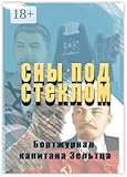  Russian Edition