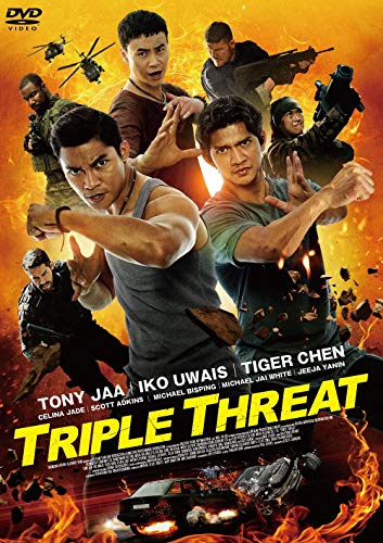 トリプル・スレット