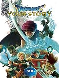 ドラゴンクエスト ユア・ストーリー Blu-ray完全数量限定豪華版(2枚組)