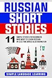 Russian Short Stories 11 Simple Stories For Beginners Who Want To Learn Russian In Less Time While Also Having Fun