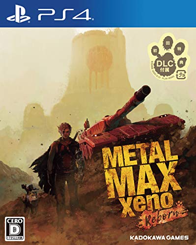 【PS4】プレイステーション4の名作・RPGゲーム人気投票＆ランキング【ロープレ】　185位　METAL MAX Xeno Rebornの画像