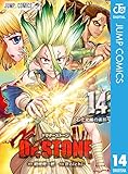 Dr.STONE 14 (ジャンプコミックスDIGITAL)