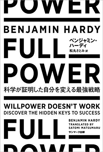 img_ku_FULL POWER