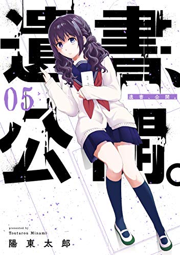 鳥籠ノ番の作品情報 単行本情報 アル