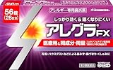 人気急上昇の商品6 - 【第2類医薬品】アレグラFX 56錠 | アレグラ | 感冒改善