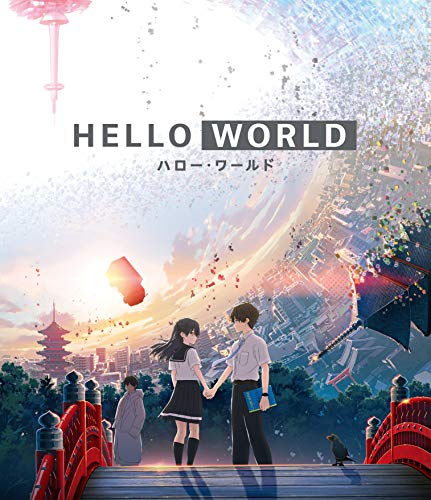 Amazon で HALLO WORLD を買う
