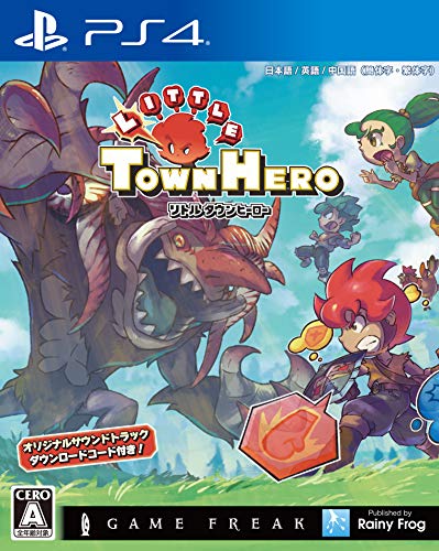 レイニーフロッグの神ゲー投票!ゲームランキング・人気投票 3位 リトルタウンヒーローの画像