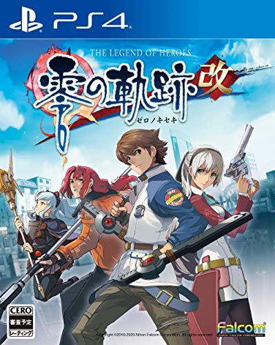 軌跡シリーズ中で最高傑作の作品を決める人気投票&ランキング【ファルコム・英雄伝説】 2位 英雄伝説 零の軌跡:改の画像