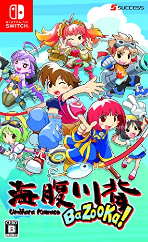 海腹川背好き必見!最も愛されたシリーズゲームランキング・人気投票 2位 海腹川背 BaZooKa!の画像