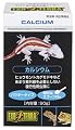 エキゾテラ カルシウム 90g（PT1815）