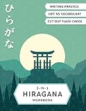 3in1 Hiragana Workbook Learn Japanese For Beginners Hiragana Writing Practice Notebook Jlpt5 Words Learning And Hiragana Flash Cards