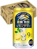 キリン・ザ・ストロング レモンサワー
