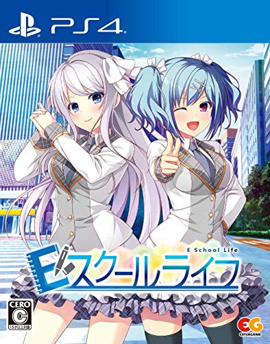 みんなで決めるエンターグラムのゲーム人気ナンバー1投票＆ランキング　99位　Eスクールライフの画像