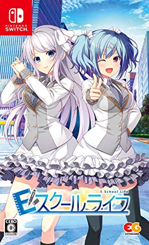 【NS】ニンテンドースイッチの名作・アドベンチャーゲーム人気投票＆ランキング【ADV】　92位　Eスクールライフの画像