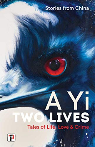 Two Lives (By: A Yi,Alex Woodend) cover