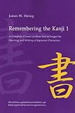 Remembering The Kanji A Complete Course On How Not To Forget The Meaning And Writing Of Japanese Characters