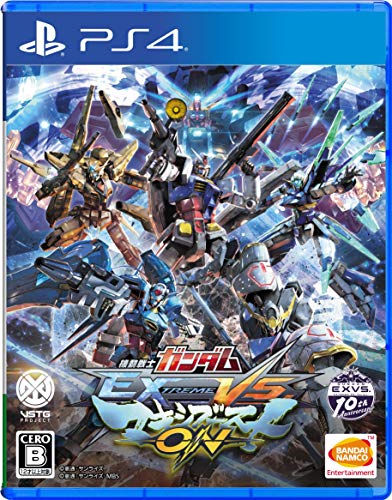 バンダイナムコゲームスで一番面白かったゲームを決める人気投票＆ランキング　54位　ガンダム EXTREME VS. マキシブーストONの画像