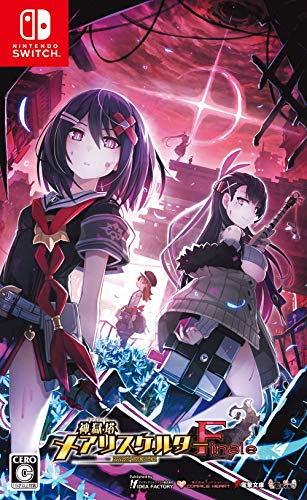 【NS】ニンテンドースイッチの名作・RPGゲーム人気投票&ランキング【ロールプレイングゲーム】 100位 神獄塔 メアリスケルターFinaleの画像